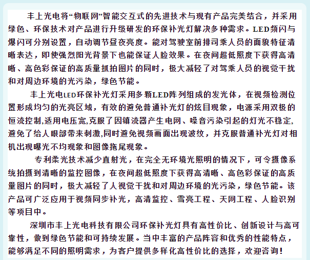豐上光電，熱騰騰的環保燈現場安裝圖來啦！
